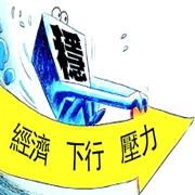 中國鋼鐵產能過剩遭質疑 商務部：主因全球經(jīng)濟下行